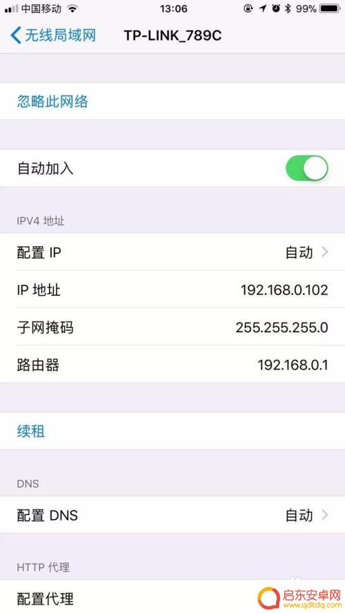 手机如何可以控制路由器 手机如何远程控制路由器