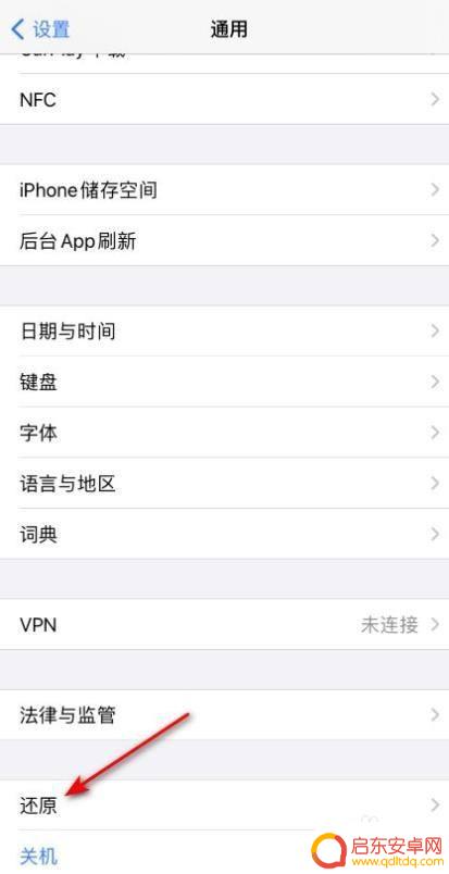 苹果手机开热点为什么安卓手机连不上 苹果手机热点安卓手机无法连接解决方法
