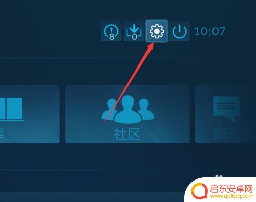 steam英 STEAM如何切换中英文语言显示