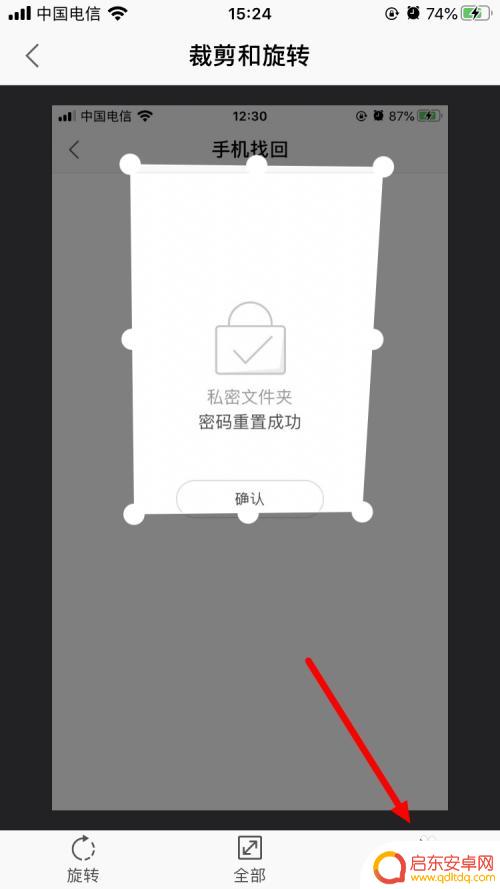 手机图片怎么用wps做成文档 手机上如何使用WPS Office将图片转换成Word文档