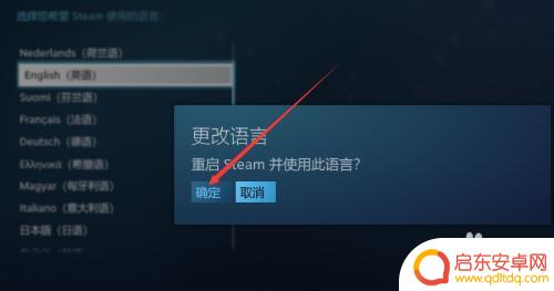 steam英 STEAM如何切换中英文语言显示