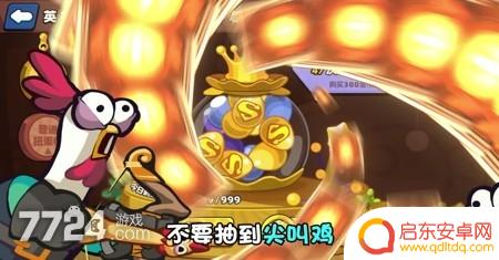 小鸡舰队出击微信兑换码 小鸡舰队出击最新兑换码