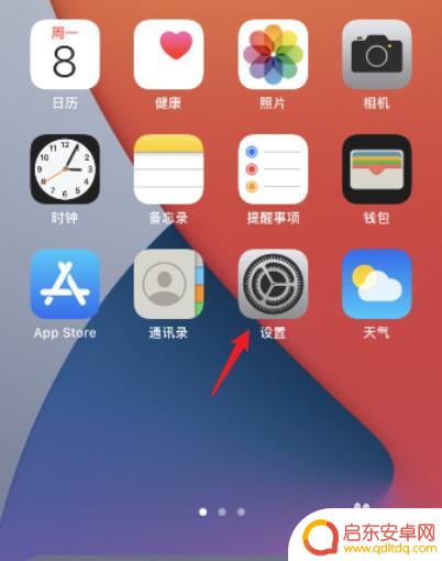 苹果手机如何关掉5g网络 苹果手机如何关闭5G网络