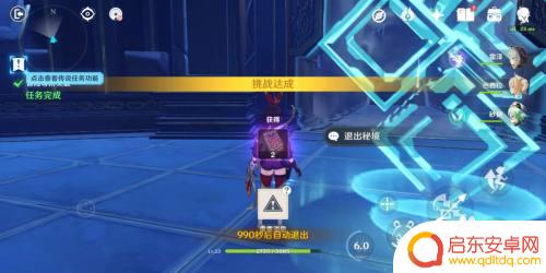 原神25级冒险突破任务怎么过 原神25级怎么快速升到26级