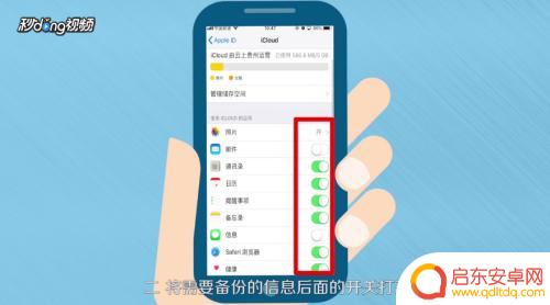 iphone备忘录怎么导到新手机 如何将一个Iphone手机的备忘录导入另一个Iphone手机