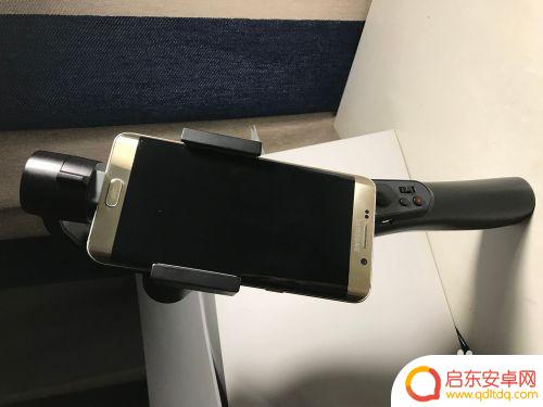 华为手机稳定器怎么使用 手机手持稳定器如何保持平衡