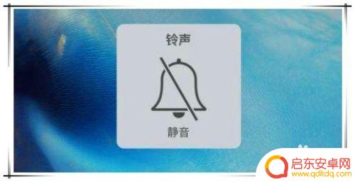 如何关掉手机闹钟的声音 手机静音模式闹钟不响