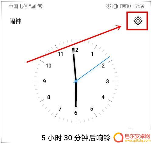 如何关掉手机闹钟的声音 手机静音模式闹钟不响