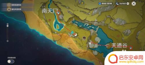 原神古炎龙怎么进去 古岩龙蜥怎么解锁