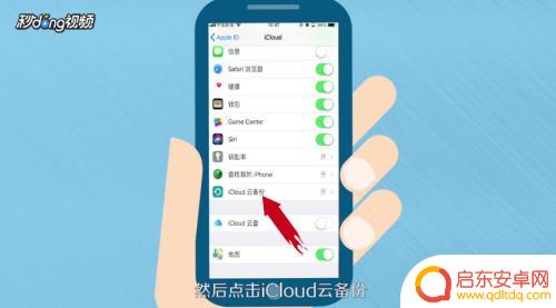 iphone备忘录怎么导到新手机 如何将一个Iphone手机的备忘录导入另一个Iphone手机