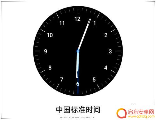如何关掉手机闹钟的声音 手机静音模式闹钟不响