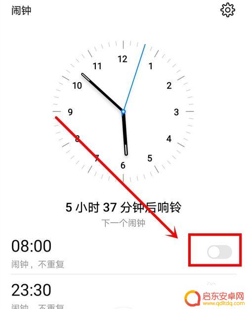 如何关掉手机闹钟的声音 手机静音模式闹钟不响