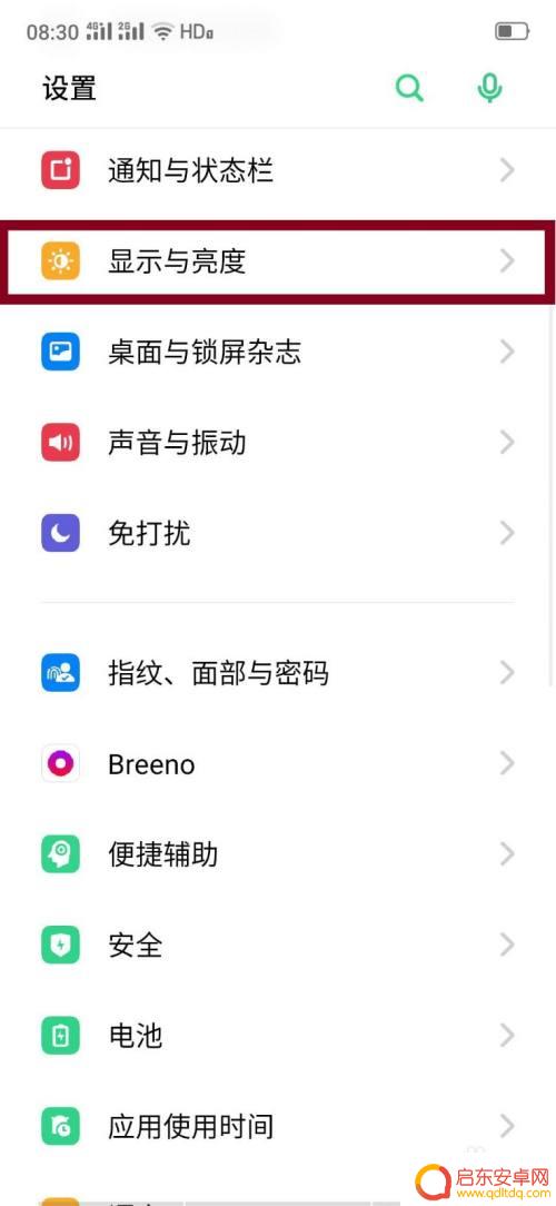 怎么设置手机时间在关屏显示时间 oppo手机如何设置息屏时显示时间和日期