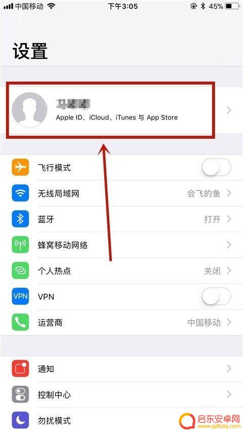 苹果手机加手机内存怎么加 扩大苹果手机内存的步骤