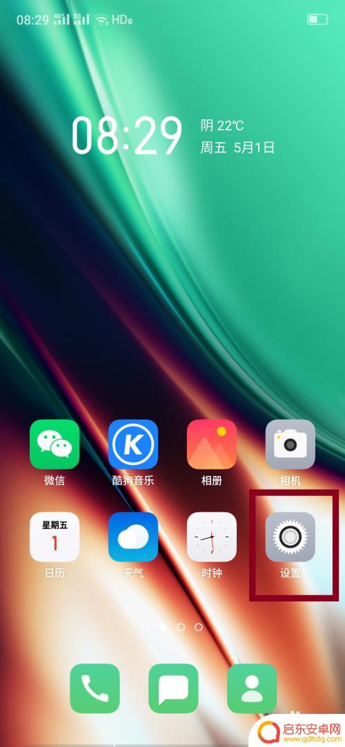 怎么设置手机时间在关屏显示时间 oppo手机如何设置息屏时显示时间和日期
