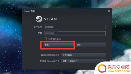 steam怎么玩国际服 CSGO如何切换成国际服