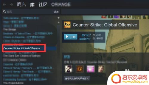 steam怎么玩国际服 CSGO如何切换成国际服