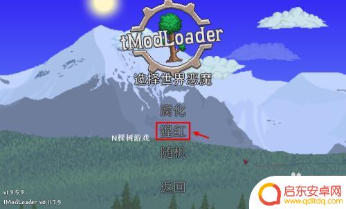 泰拉瑞亚如何获得吸血之刃 泰拉瑞亚吸血鬼之刃掉落地点