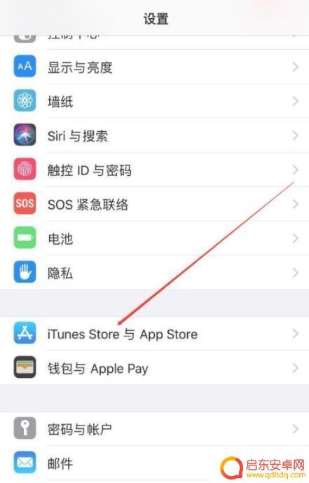 苹果手机免密如何关闭 苹果手机破解开机密码的方法