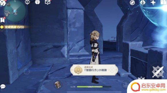 原神试炼 《原神》八衢彦之试炼任务攻略