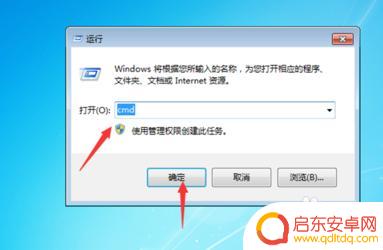 steam解决102 steam错误代码102 解决方法