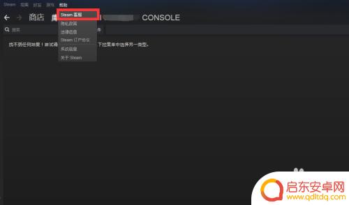 被steam申诉 Steam VAC禁封解封方法教程