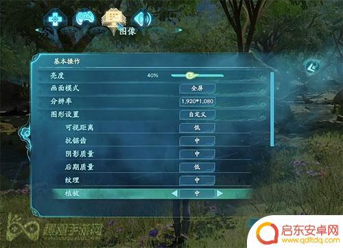 仙剑7画面设置steam 低配电脑仙剑奇侠传7优化指南