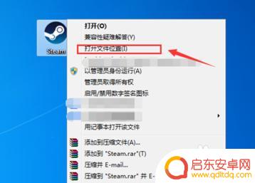 steam解决102 steam错误代码102 解决方法