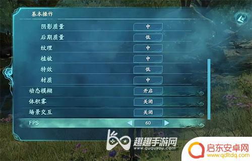 仙剑7画面设置steam 低配电脑仙剑奇侠传7优化指南