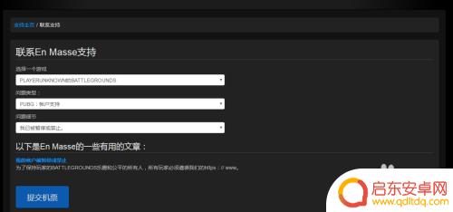 被steam申诉 Steam VAC禁封解封方法教程