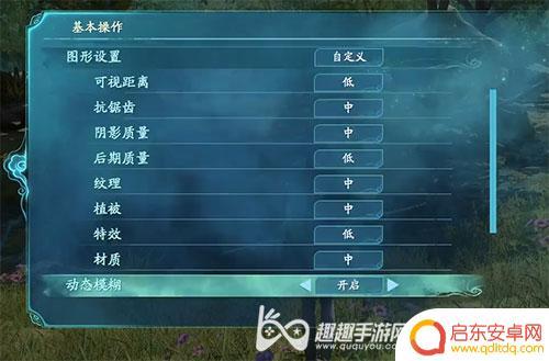 仙剑7画面设置steam 低配电脑仙剑奇侠传7优化指南