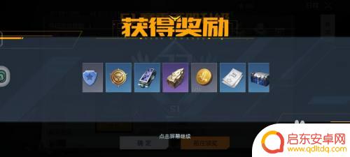 黎明觉醒怎么得金币 黎明觉醒金币快速赚取方法