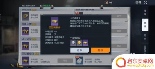 黎明觉醒怎么得金币 黎明觉醒金币快速赚取方法