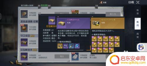 黎明觉醒怎么得金币 黎明觉醒金币快速赚取方法