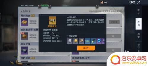 黎明觉醒怎么得金币 黎明觉醒金币快速赚取方法