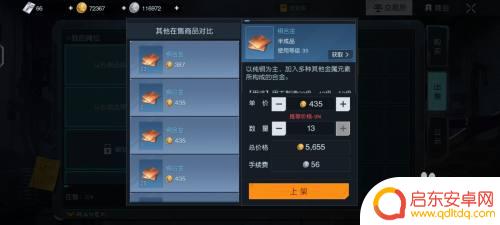 黎明觉醒怎么得金币 黎明觉醒金币快速赚取方法