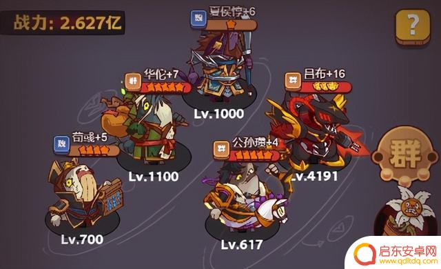 《咸鱼之王》的咸神擂台保底8连胜!全新规则-技能随机模式!
