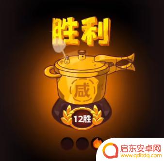 《咸鱼之王》的咸神擂台保底8连胜!全新规则-技能随机模式!