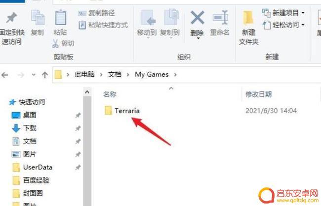 泰拉瑞亚硬核模式怎么复活 泰拉瑞亚硬核模式复活机制详解