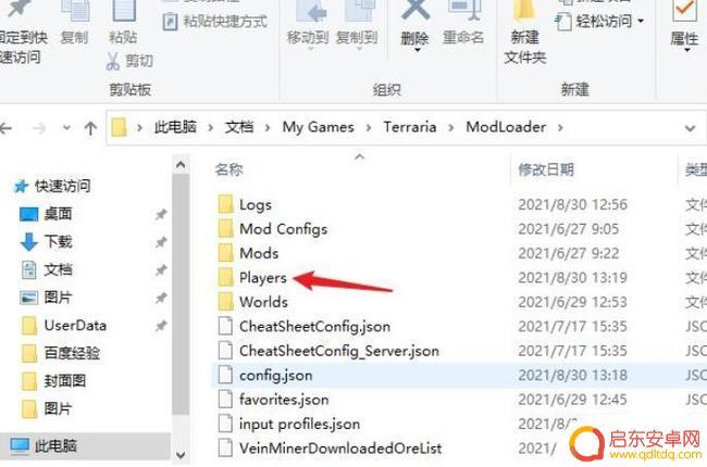 泰拉瑞亚硬核模式怎么复活 泰拉瑞亚硬核模式复活机制详解