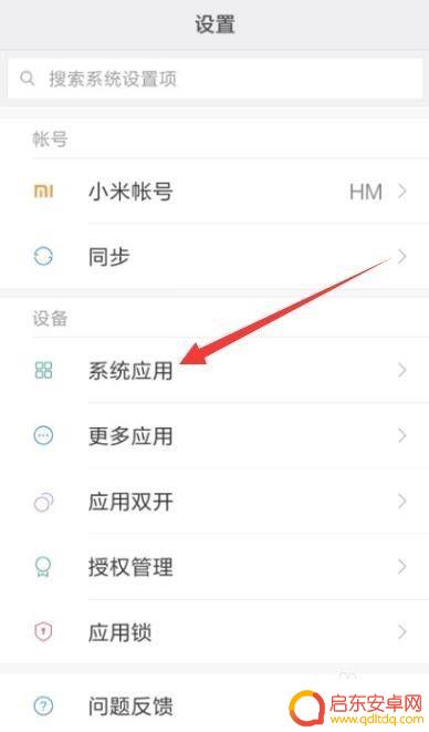 手机怎么用双微信 双卡双待手机微信设置方法