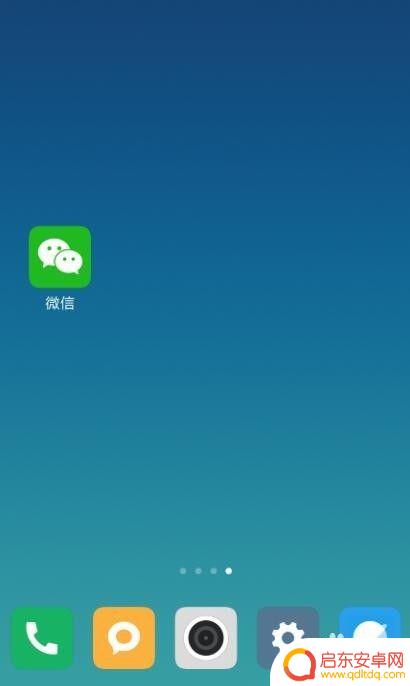 手机怎么用双微信 双卡双待手机微信设置方法