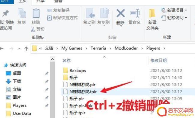 泰拉瑞亚硬核模式怎么复活 泰拉瑞亚硬核模式复活机制详解