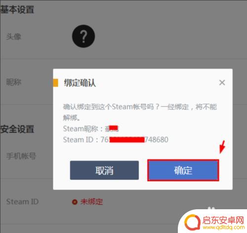 buff改steam 网易buff和steam如何进行绑定
