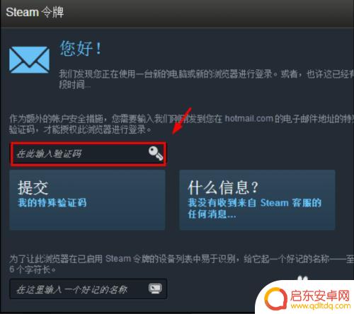 buff改steam 网易buff和steam如何进行绑定