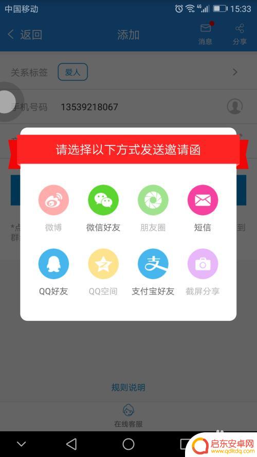 移动如何交话费送手机 如何通过移动手机号给其他手机号充值话费