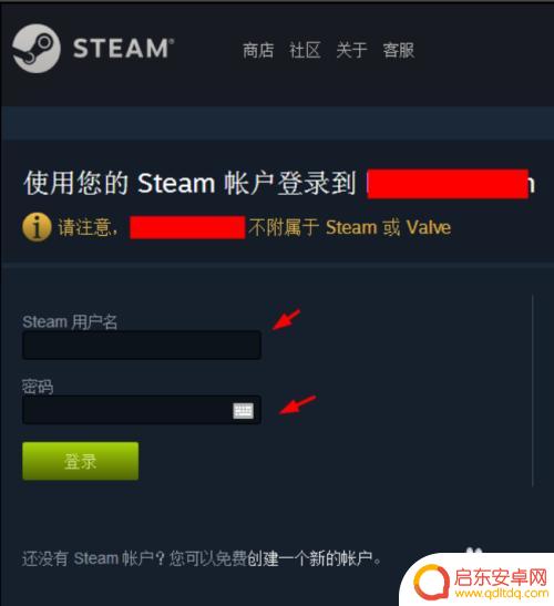 buff改steam 网易buff和steam如何进行绑定