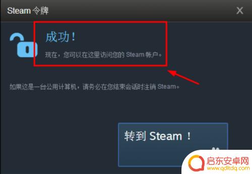 buff改steam 网易buff和steam如何进行绑定
