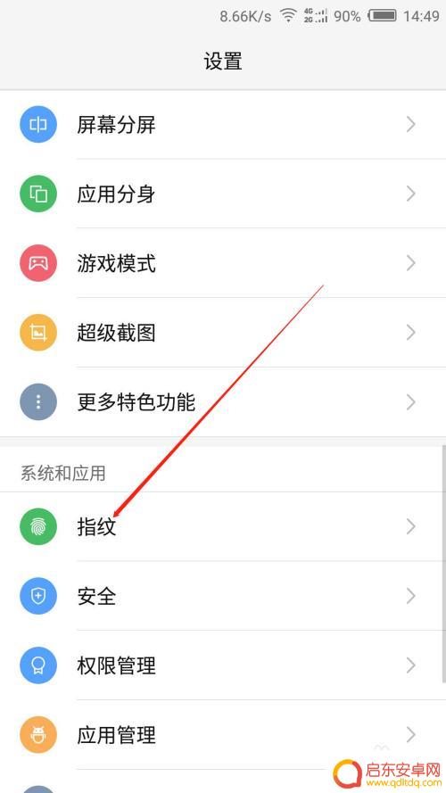 手机录屏时间怎么取消设置 怎样修改手机录屏的时长