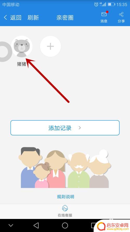 移动如何交话费送手机 如何通过移动手机号给其他手机号充值话费